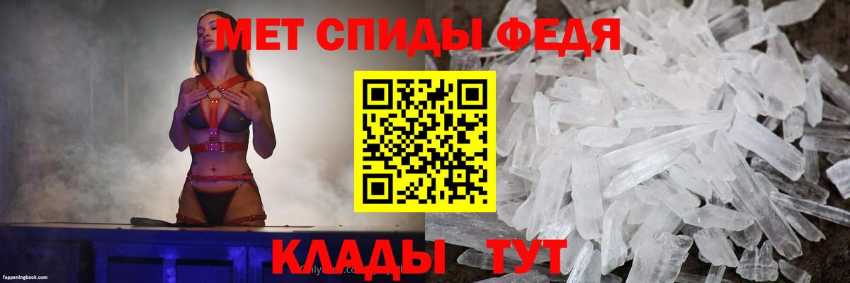 Бийск  Amphetamine  Вход с VPN  Amphetamine Розовый 