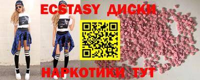 mdma Чебоксары