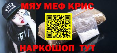 герыч Чебаркуль