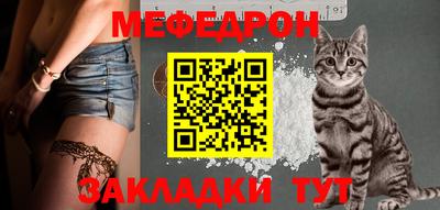 mdma Чебоксары