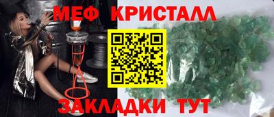 герыч Чебаркуль