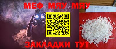 mdma Чебоксары
