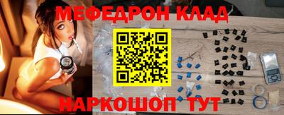 mdma Чебоксары