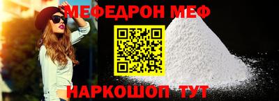 mdma Чебоксары