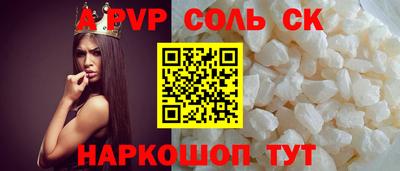 гашишное масло Чапаевск
