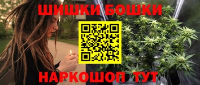 гашишное масло Чапаевск