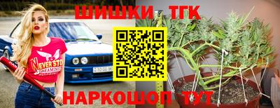 гашишное масло Чапаевск