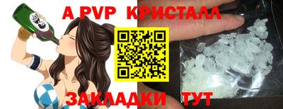 mdma Чебоксары