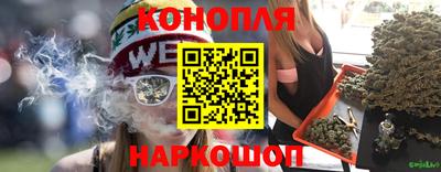 гашишное масло Чапаевск