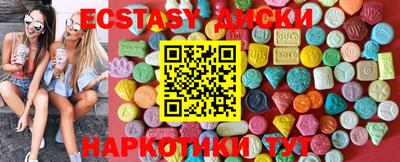 mdma Чебоксары