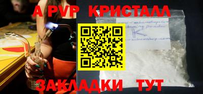 герыч Чебаркуль