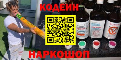 гашишное масло Чапаевск