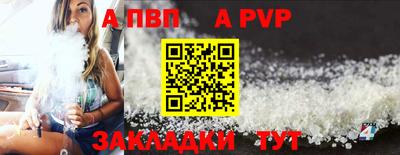 гашишное масло Чапаевск