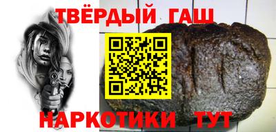 гашишное масло Чапаевск