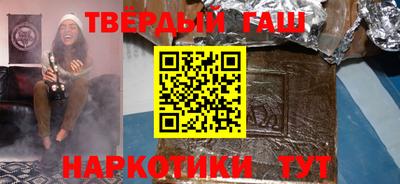 гашишное масло Чапаевск