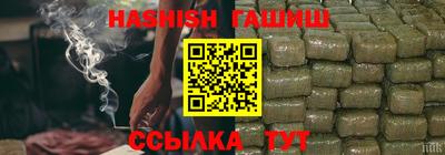 гашишное масло Чапаевск