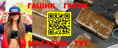 герыч Чебаркуль