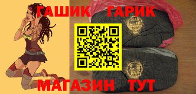 гашишное масло Чапаевск