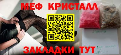 гашишное масло Чапаевск