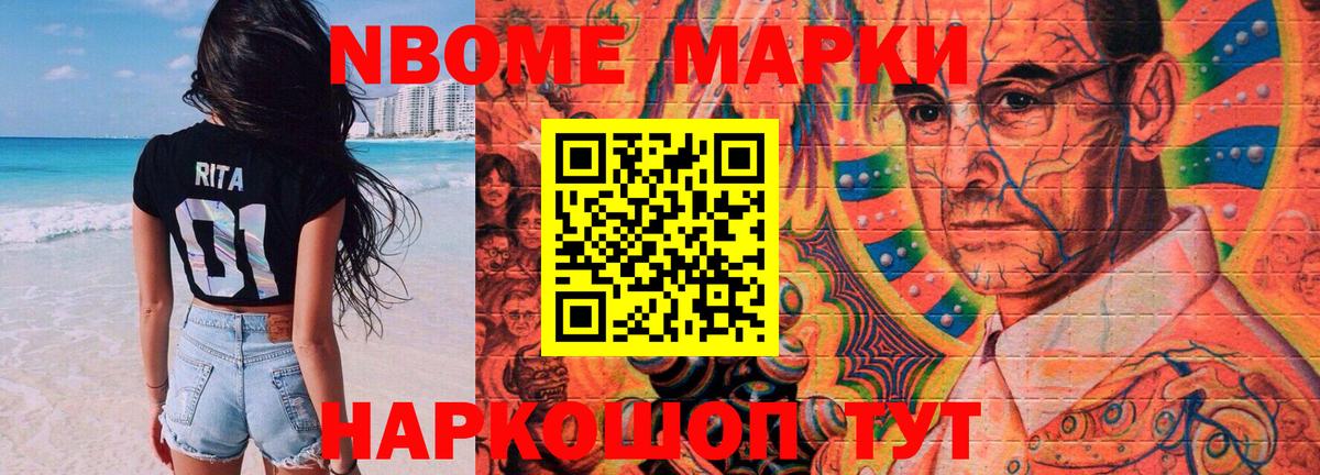 Лсд 25 экстази кислота  Вход с VPN  Бийск 