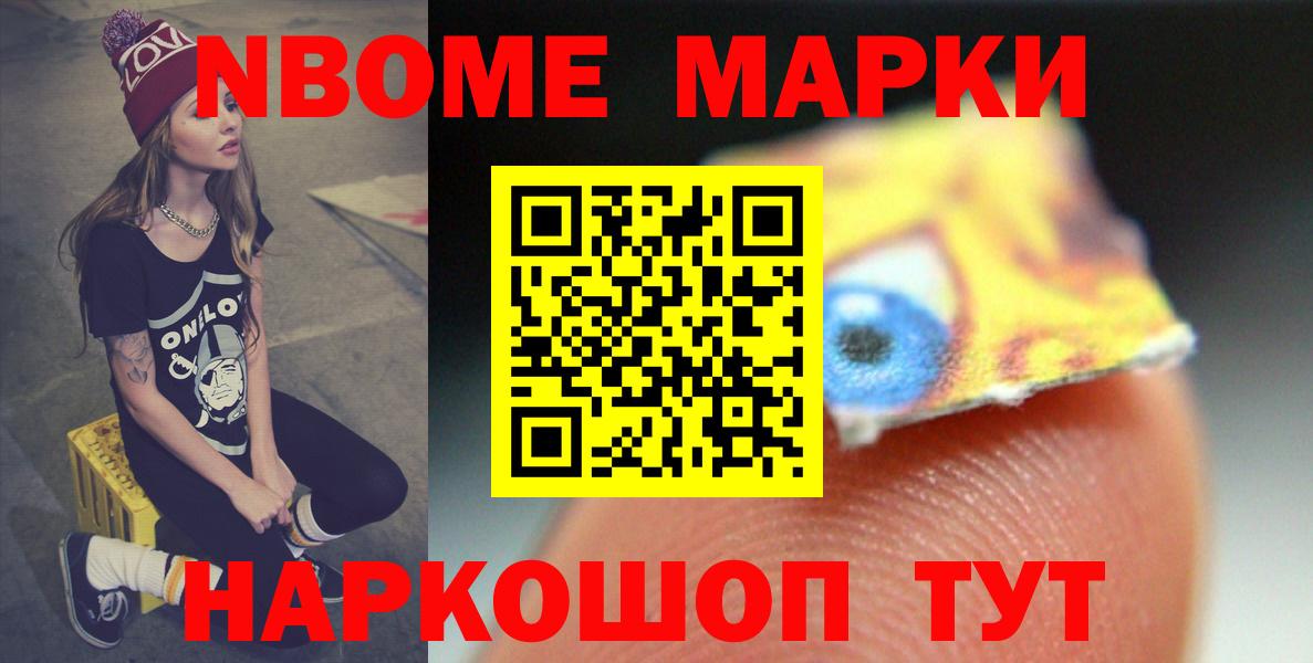 Лсд 25 экстази ecstasy Бийск